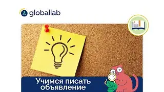 Русский язык, 7 класс. Разбор проектного задания 