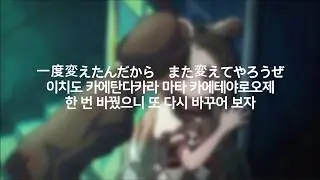 지박소년하나코군OP《No.7》-生田鷹司×オーイシマサヨシ×ZiNG[일어독음해석]