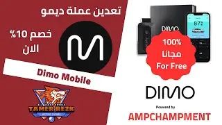 Dimo Auto PI for Free - جهاز تعدين ديمو مجانا