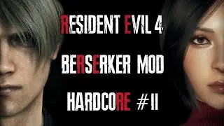 RESIDENT EVIL 4 REMAKE BERSERKER MOD ► HARDCORНЫЙ MOD