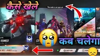 THIS MODE IS NOT OPEN YET 😞 FREE FIRE NEW GLITCH | GRANDMASTER RANK PUSH | FF SEASON 25 | FREE FIRE