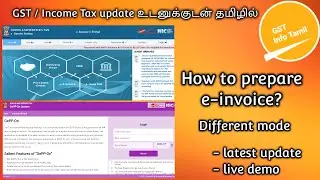 E invoice in gst portal | How to generate e invoice | E invoice making @GSTInfoTamil