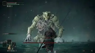 エルデンリング/ノクステラの竜人兵 初撃破