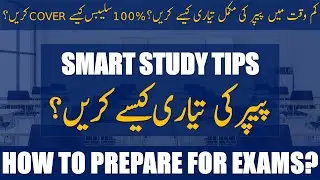 How to prepare for Board Exams? | Preparation Strategy to Score 100% Marks