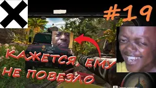 Пятый участник революции 67-го. Far Cry 6