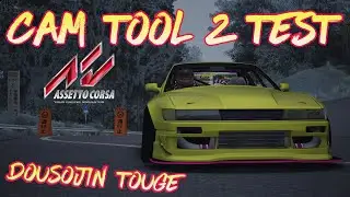 Assetto Corsa [  Cam tool 2