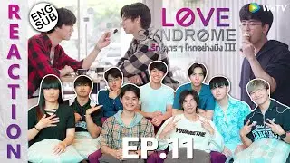 (ENG SUB) [REACTION] LoveSyndrome III รักโคตรๆ โหดอย่างมึง 3 | EP.11 | IPOND TV
