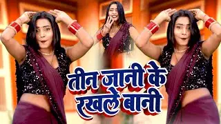 #VIDEO