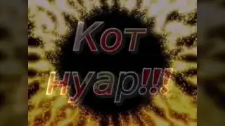 Комикс маринетт И Адриан часть 6