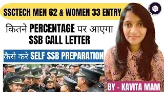 SSCTECH MEN 62 & WOMEN 33 EXPECTED CUT OFF | SSC TECH ENTRY CUT OFF & SSB DATES | SSB TIPS TECH |