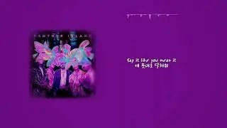 눈치 없는 나라서: The Unlikely Candidates - Bad Imagination