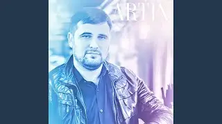 Только я и ты