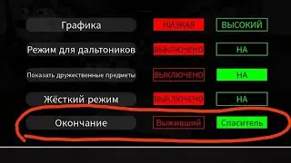 КАК ПОЛУЧИТЬ КНОПКУ [СПАСИТЕЛЯ - ВЫЖИВШЕГО]! | Piggy!