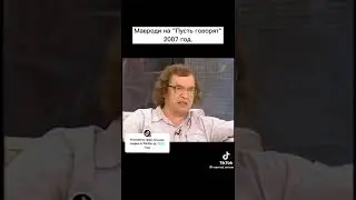 Мавроди гений,ммм,пирамида