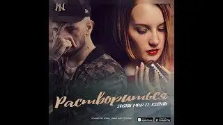 Sasha Mad feat  Ksenia   Раствориться
