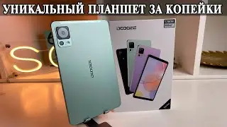 Doogee T20 Mini Планшет почти даром