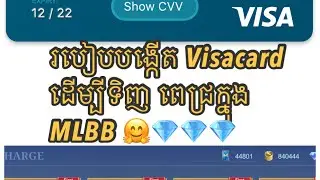 How to Create Visa Card to buy Diamond in MLBB - mobile legends