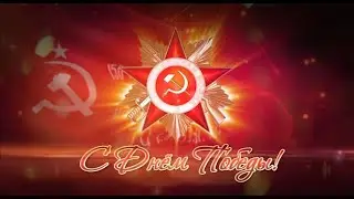 События. Праздничный спецвыпуск.  09.05.2023