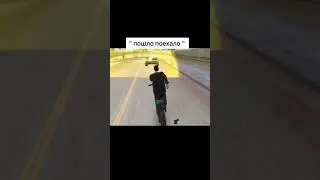 по приколу сделал#ютуб#youtubeshorts#shorts#viral#python#gta#мем#трейлер#хочуврекомендации#хочуврек