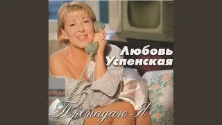 Холостой мужчина