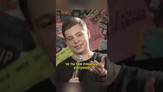 Сергей Орлов Физруки #орлов #юмор