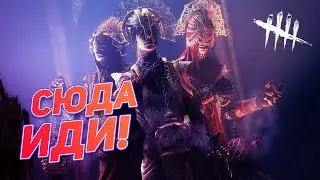 Не сыграть ли за Чуму? | Dead by Daylight
