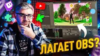 Stream Lagging? OBS Optimization and Troubleshooting!