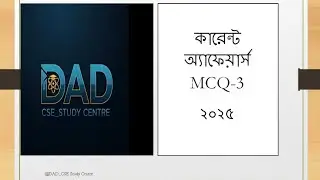 NTPC & SSC 2025:12 Important Current Affairs Practic Q&A #quiz#currentaffairs #currentaffairstoday