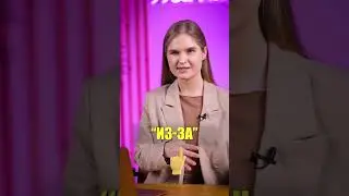 В виду или ввиду - СЛИТНО или РАЗДЕЛЬНО? 