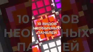 ЛЕТНИЙ ВАЙП НА СЕРВЕРЕ AUNA-SKY #shorts #short #minecraft #майнкрафт