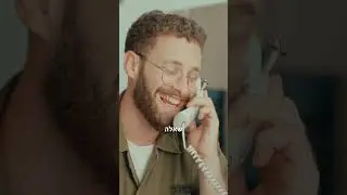לא צריך להמציא