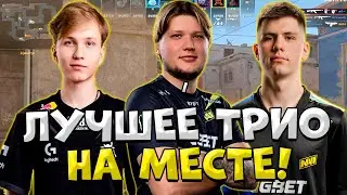 S1MPLE, M0NESY И B1T РАЗНОСЯТ JL НА FACEIT!! СИМПЛ  МОНЕСИ И БИТ ВМЕСТЕ ИГРАЮТ ФЕЙСИТ!!