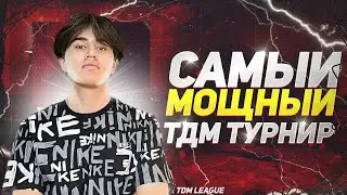 ASLAMBOI FULL JUDAYAM QATTIM TDM LIGA UYNIMIZ. KECHQURUN FINAL BOR