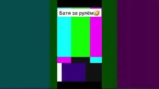 Типичный батя🤣 #shorts #юмор #хочуврекомендации