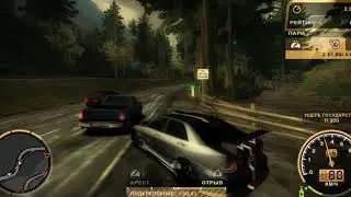 NFSMW отрыс с крутой музыкой