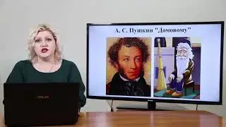 Маркевич С.С.9 урок
