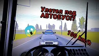 ДТП в SIMPL CAR CRASH!