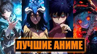 10 BEST FANTASY ANIME EVERYONE SHOULD WATCH Magic, Isekai, Romance