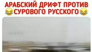 ПОДБОРКА БЕЗБАШЕННОГО АРАБСКОГО ДРИФТА. ЛУЧШАЯ МУЗЫКА 2020