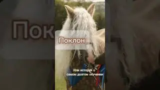 Лежать