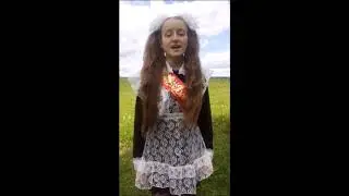 Последний звонок 3 часть