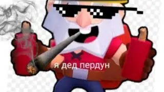 ДИНОМАЙК УБИЛ ВСЕХ СКЛАДОВ!!!!!