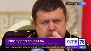 Заместитель начальника ГУ МВД России по Санкт-Петербургу и Ленинградской области Абакумов И.В.