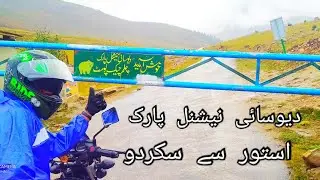 Astore to Sakrdu via Deosai | Road Condition | bike trip 2021 | adventure | Deosai National Park