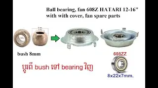 ជួសជុលកង្ហារដោយ​ខ្លួន​ឯង កង្ការគាំង ពេលខ្លះវិលហើយគាំង HATARI​ fan stuck repair (bush to bearing)