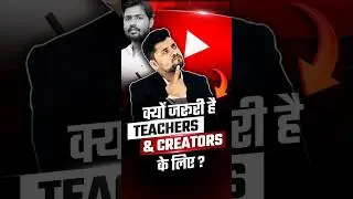YouTube का सही Use देगा Teachers और Creators को अच्छी Growth😵 