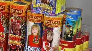 Рейд по проверке пиротехнических изделий