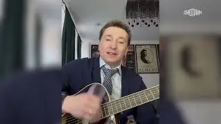 БЕЗРУКОВ КО ДНЮ ПОБЕДЫ ИСПОЛНИЛ ПЕСНЮ ПОСЛЕДНИЙ БОЙ