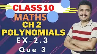 Polynomials Class 10 | Maths Chapter 2 | Exercise 2.3 Que 3