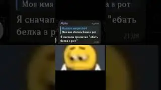 бедная белка😢#мем#shorts